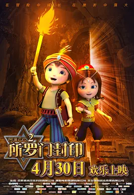 丁香六月婷婷七月激情